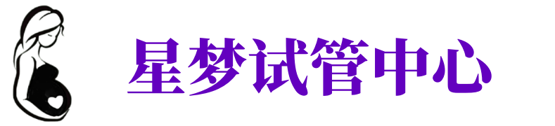淮安供卵机构_淮安助孕公司_淮安供卵联系方式